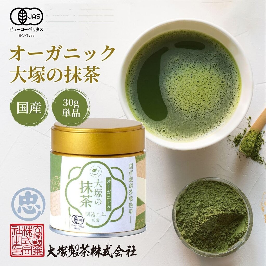 Otsuka Matcha Organic Matcha มัทฉะออร์แกนิคจากญี่ปุ่น 30 g.