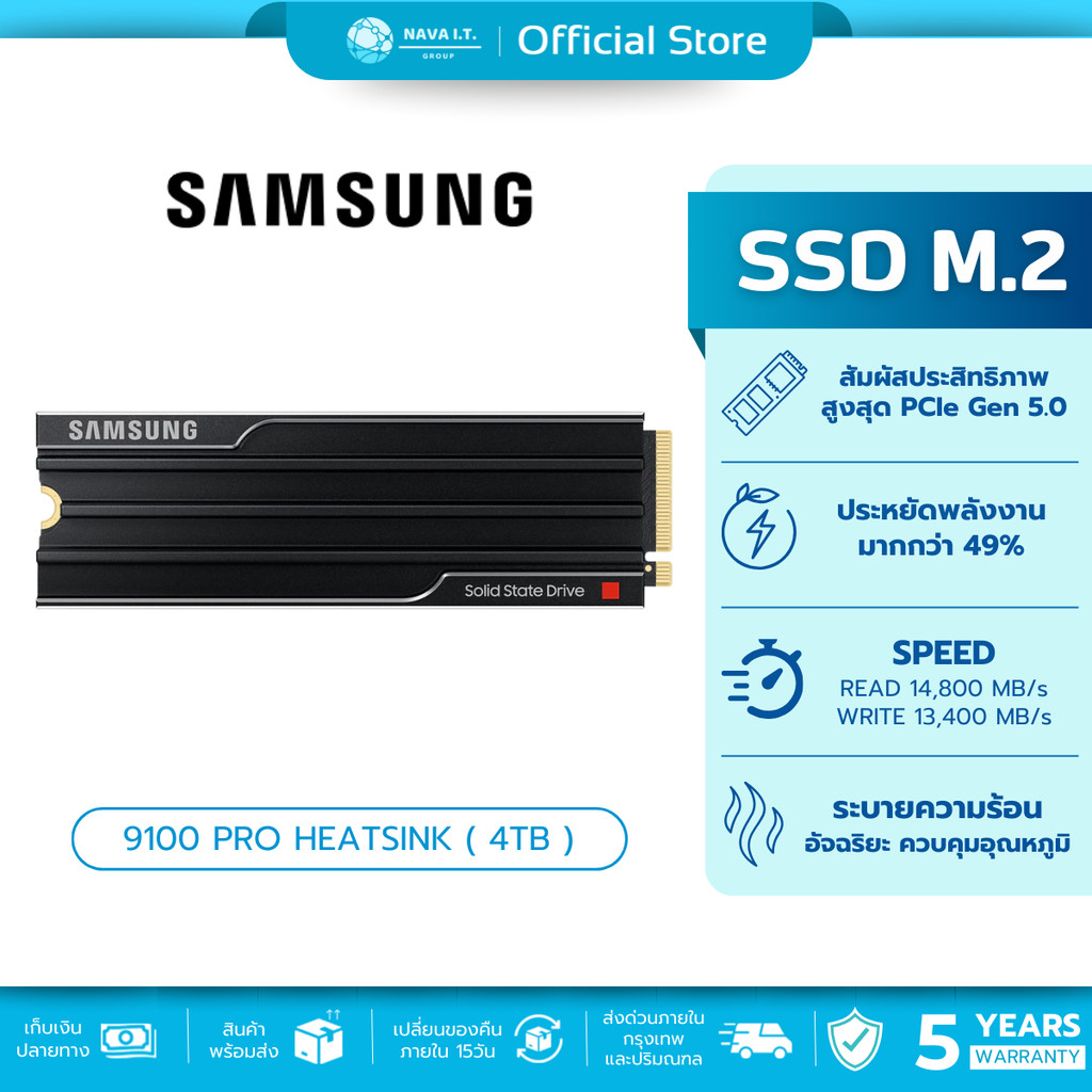 🛵มีส่งด่วน💨 SAMSUNG 9100 PRO Heatsink SSD M.2 ความจุ 4TB 14,800 / 13,400 MB/s (MZ-VAP4T0CW) รับประกั