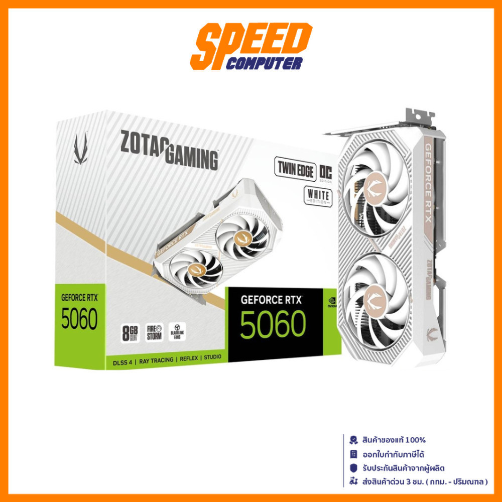 ZOTAC GAMING NVIDIA GeForce RTX 5060 Twin Edge OC White Edition VGA Card การ์ดจอ | By Speed Computer