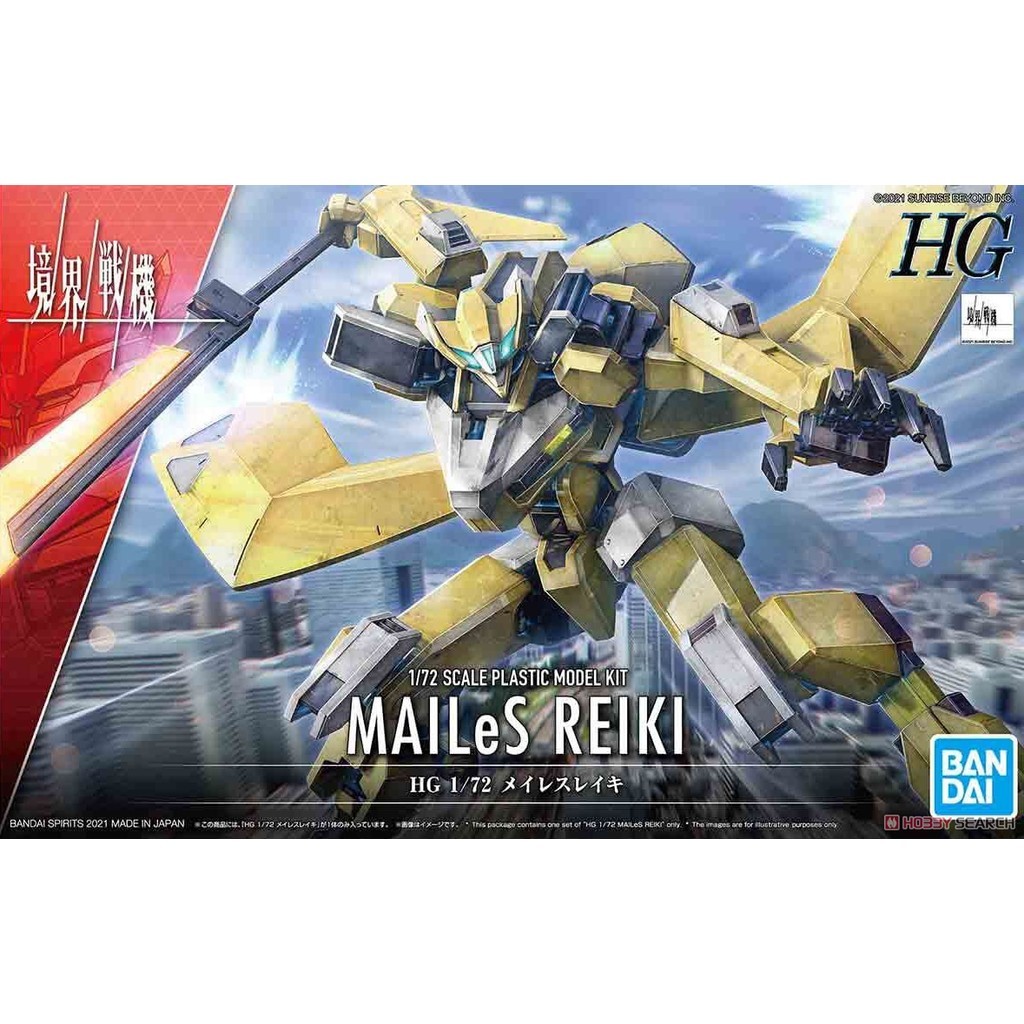 [BANDAI] HG 1/72 MAILeS REIKI 05 (Kyoukai Senki)