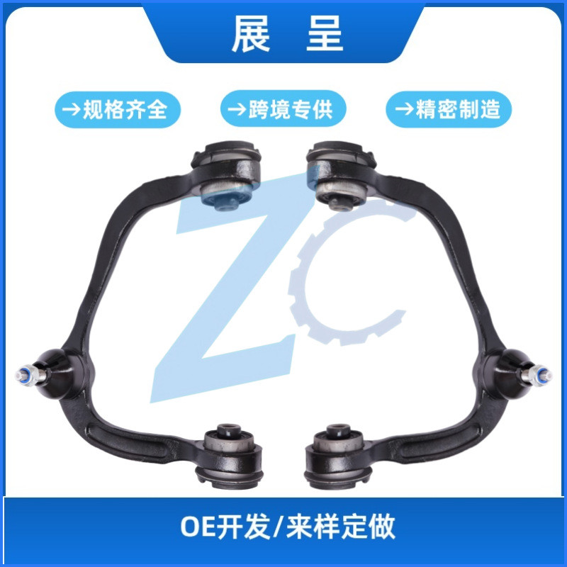 เหมาะสําหรับ 05-08 F-150 Mark LT แขนสามเหลี่ยมด้านหน้า K80306 K80308 7L1Z3084A