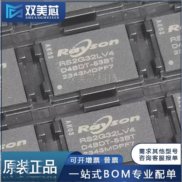 ยี่ห้อใหม่ RS1G32LO4D2BDS-46IT บรรจุภัณฑ์ FBGA200 ชิปหน่วยความจํา IC