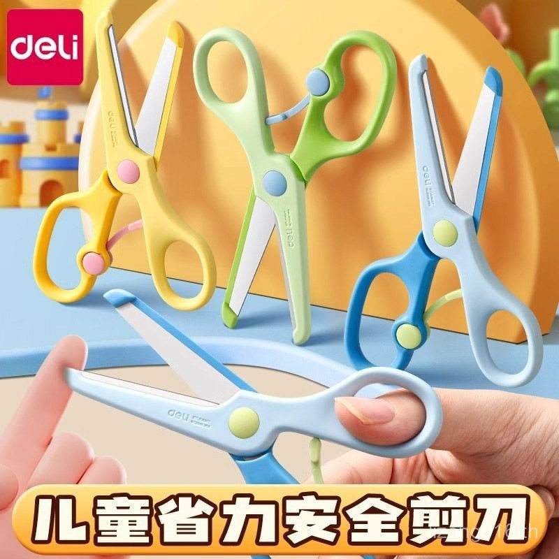 ศิลปะขายส่ง6024นักเรียนที่ทําด้วยมือไม่เจ็บมือเดลี่กรรไกรความปลอดภัยกรรไกรหัวกลมกระดาษ-ตัดเด็กอนุบาล