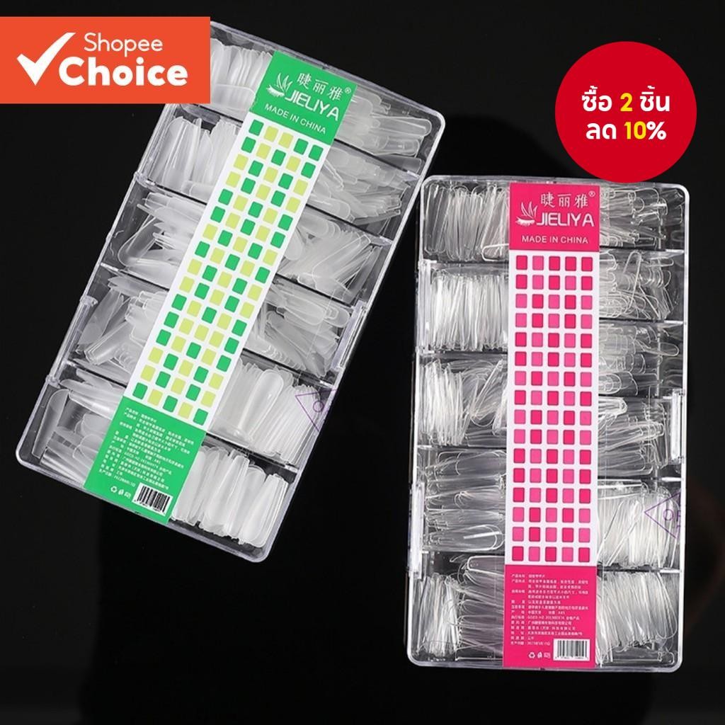 Eye Eyelashes Liya แพทช์เล็บแต่งเล็บยาวชี้ยาว Trapezoidal Ultra-Thin Mark แผ่นแปะเล็บปลอมไม่มีแกะสลัก Thinning Extension