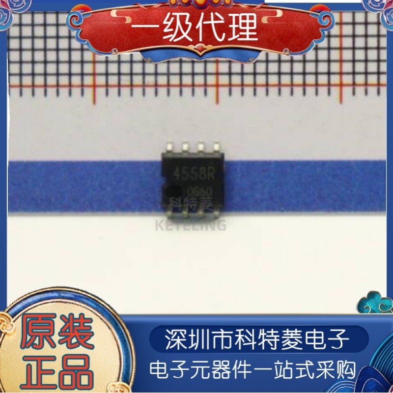 BA4558RF-E2 ผ้าไหมหน้าจอการพิมพ์ 4558R Patch SOIC8 Operation Operation Amplifier Chip ยี่ห้อใหม่