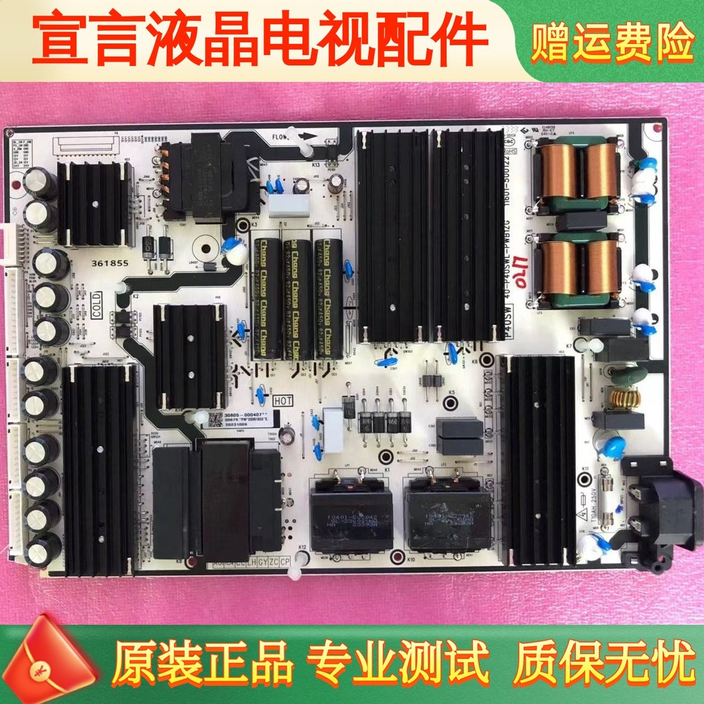 Original TCL 75C755 Thunderbird 75S575C PRO LCD Power Board 40-P40SWL-PWB1ZG วัด