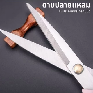 กรรไกร กรรไกรตัดผ้า ตัดกระดาษ ใช้งานอเนกประสงค์ ทำครัว ตัดผัก ตัดผ้าชีฟอง
