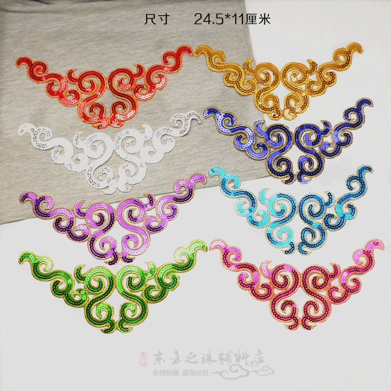 [แพทช์ปัก] สไตล์ชาติพันธุ์ทองเงินเลื่อมเย็บปักถักร้อยดอกไม้ร้อนมงคลเมฆผ้า แอพพลิเคชั่น เครื่องแต่งกายอุปกรณ์เสริมเวทีอะนิเมะ ทําเอง อุป