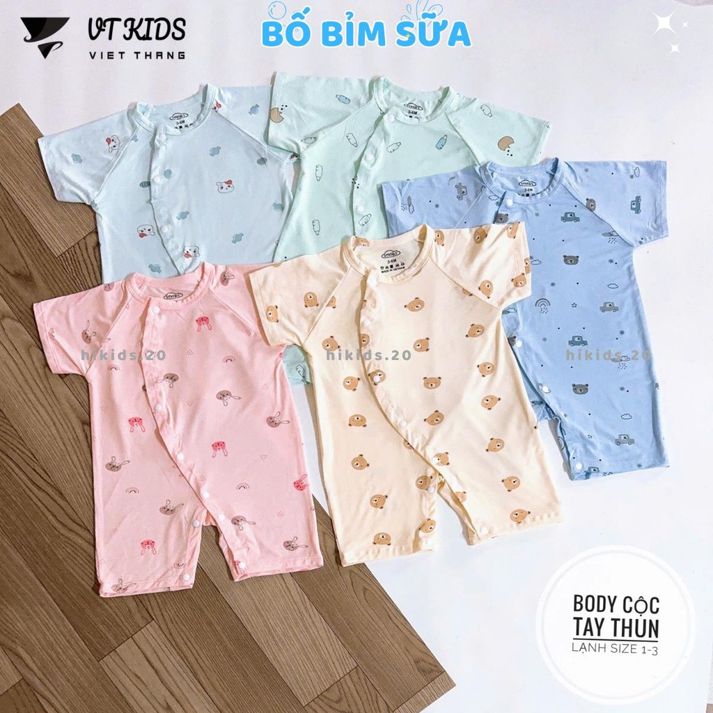 ชุด บอดี้สูท 3/5 ตัว แขนสั้นสี VT, กระดุมยางยืดสุดเท่, เด็กแรกเกิด Cross-flap นุ่มลื่นสําหรับเด็กชาย