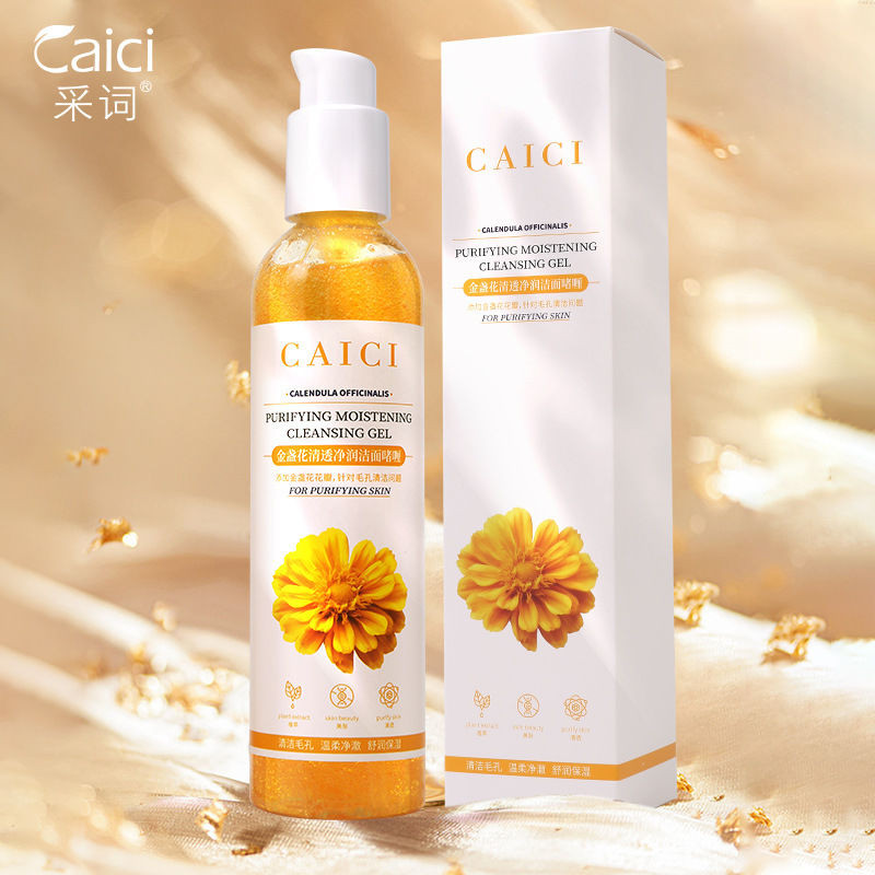 Calendula Clearing Calendula Cleansing Moisturizing Cleansing Gel Removing Oil Removing Blackheads M