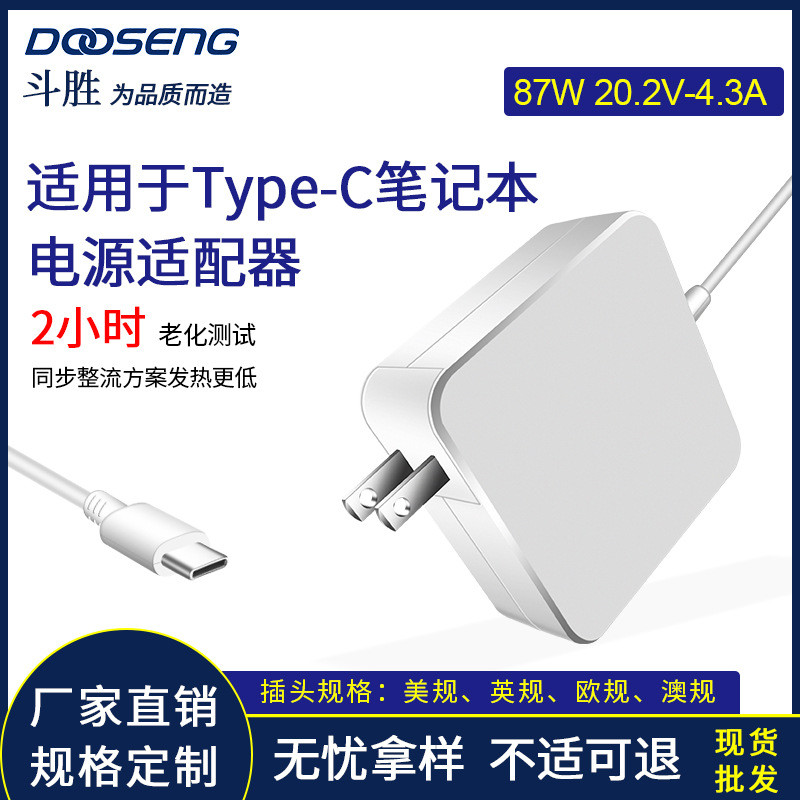 87W เหมาะสําหรับ Apple Notebook Charger 61W USB-C Charger PD Power Adapter 30W Type-c