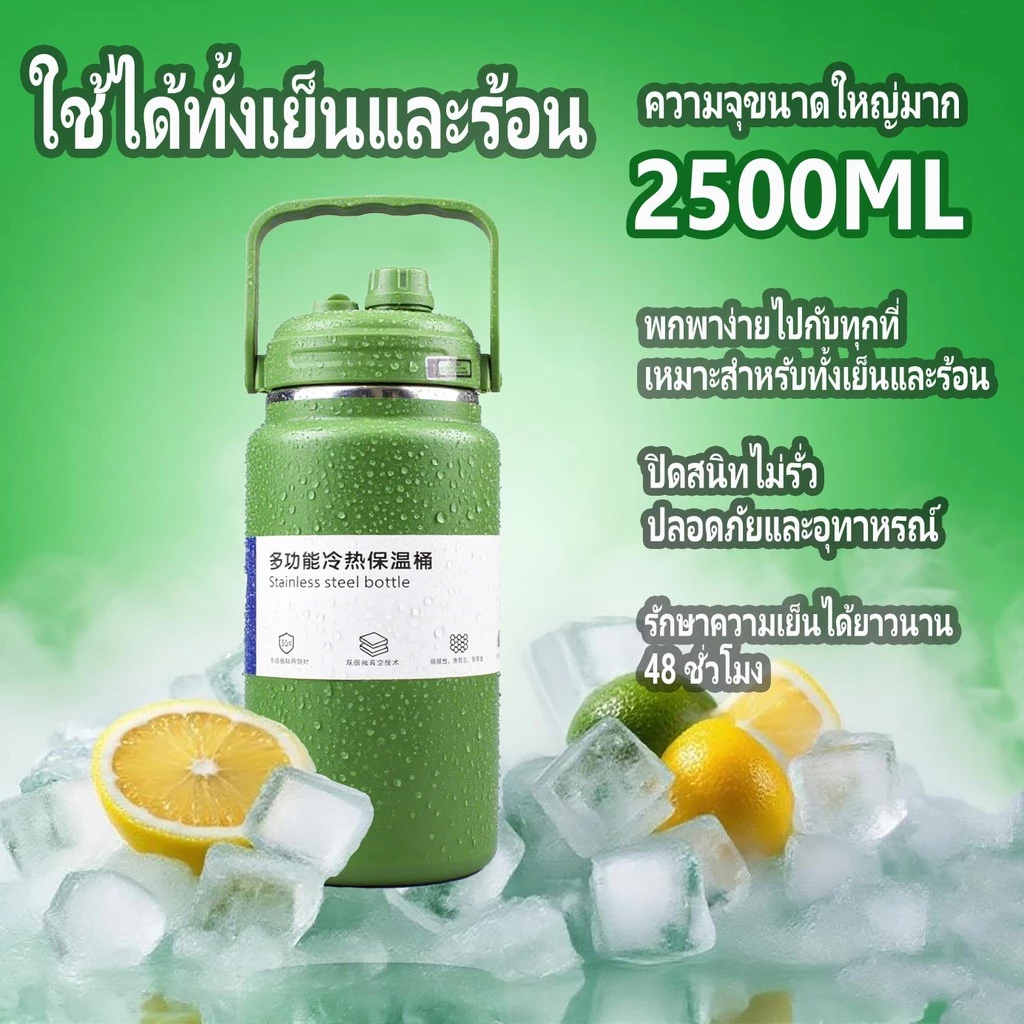แก้วเก็บอุณหภูมิ 304กระติกน้ำแสตนเลส เก็บความเย็นได้ดี มีหลายขนาดให้เลือก4000ML.2500ML.2000ML.1500ML thumbnail 9