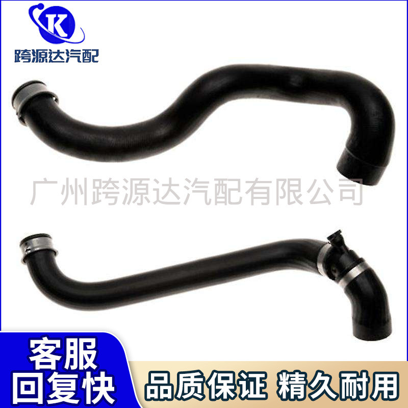 2115010382 2115010482 ท่อหม้อน้ํา เหมาะสําหรับ Mercedes-Benz W211 S211 E320 E350