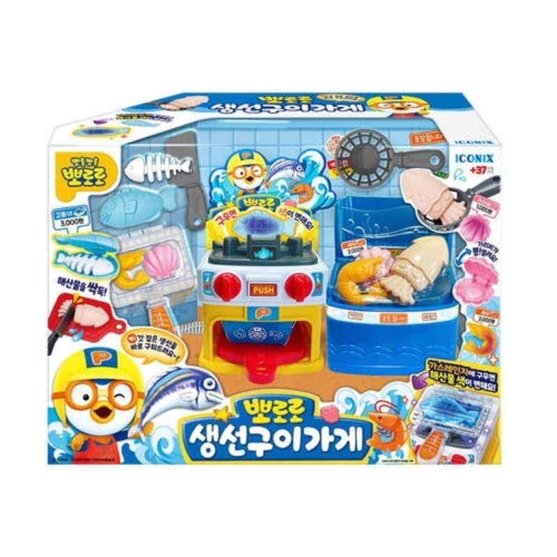 พร้อมส่ง Pororo BBQ ชุดของเล่น ปิ้งย่าง