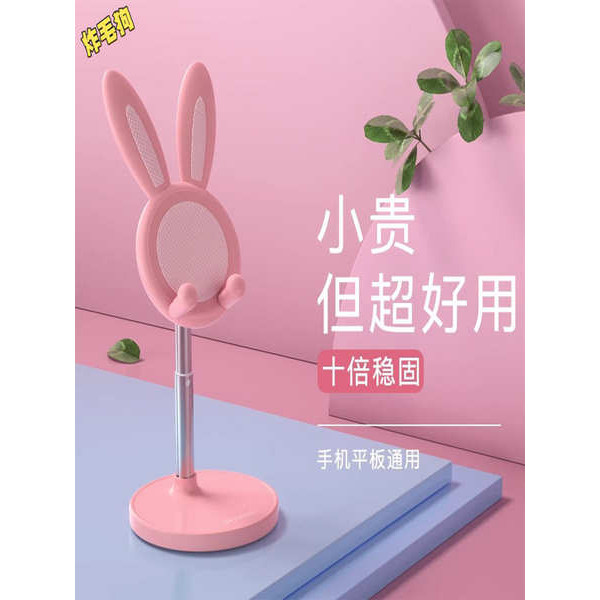 ผู้ถือโทรศัพท์น่ารัก litem desktop holder ที่วางโทรศัพท์มือถือหูกระต่ายตัวน้อยน่ารักที่วางโทรศัพท์มื