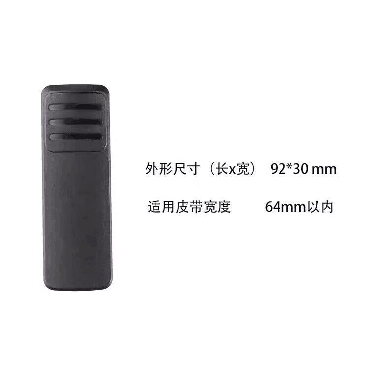 P PNC680 PDC550/680HP780/700 Tianhai L2p Walkie-Talkie คลิปด้านหลังคลิปเข็มขัด