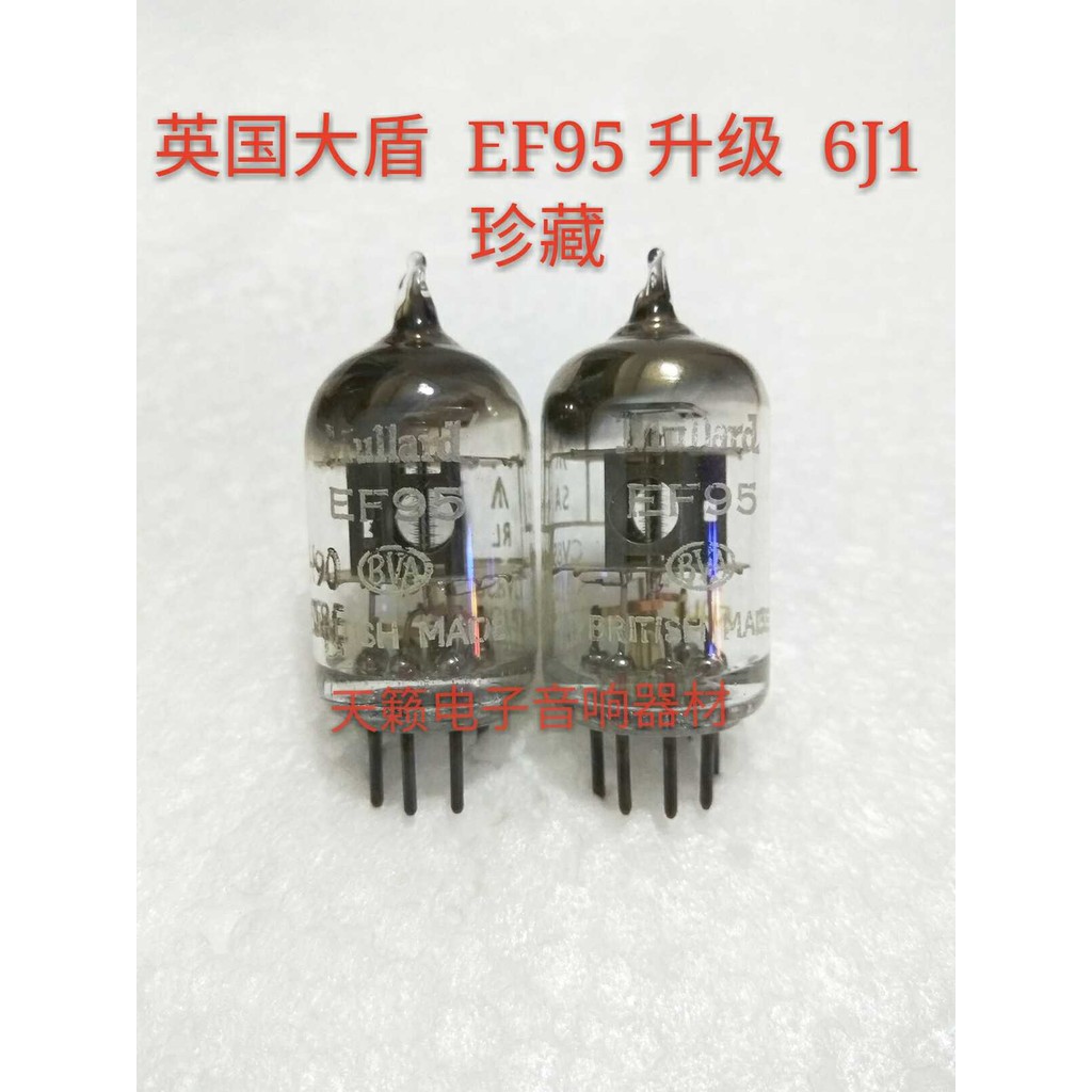 British Mullard Large Shield EF95 Tube Generation 6AK5/403A/6J1/5654/CV4010 แหวนสี่เหลี่ยม