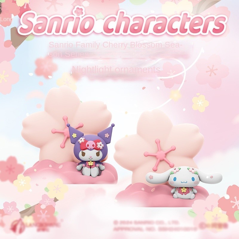 ในสต็อก กล่องสุ่ม sanrio pucky sanrio ของแท้ Sanrio Cherry Blossom Season Series Night Light ตกแต่งห