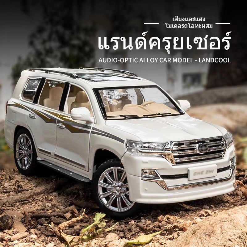 รถของเล่น Toyota Prado 1/32 โมเดล รถ มีไฟมีเสียง ประตูเปิดได้ - รูปที่ 2