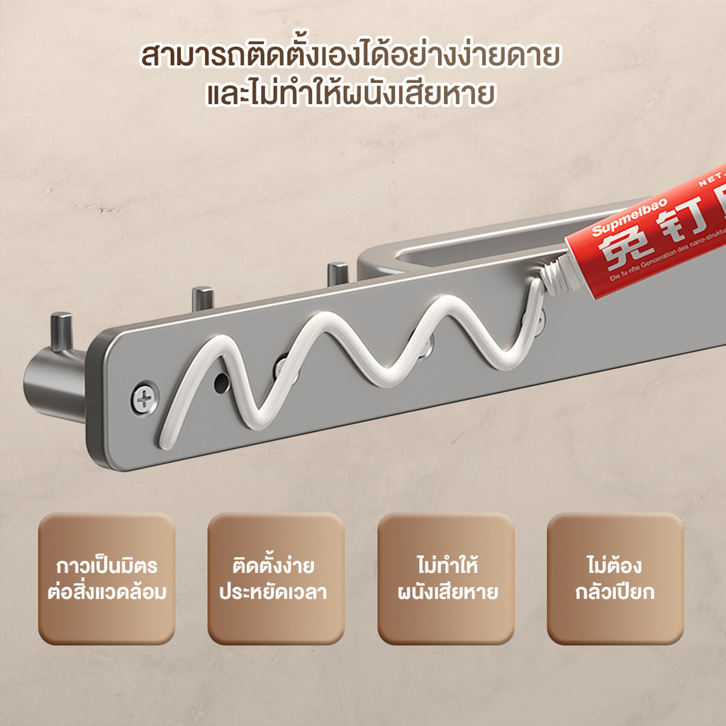 ราวแขวนผ้าในห้องน้ำ ราวแขวนผ้าติดผนัง เจาะฟรี กันน้ำ ไม่เป็นสนิม มีตะขอ ที่แขวนอเนกประสงค์ บาร์ผ้าขนหนูอลูมิเนียม - รูปที่ 4