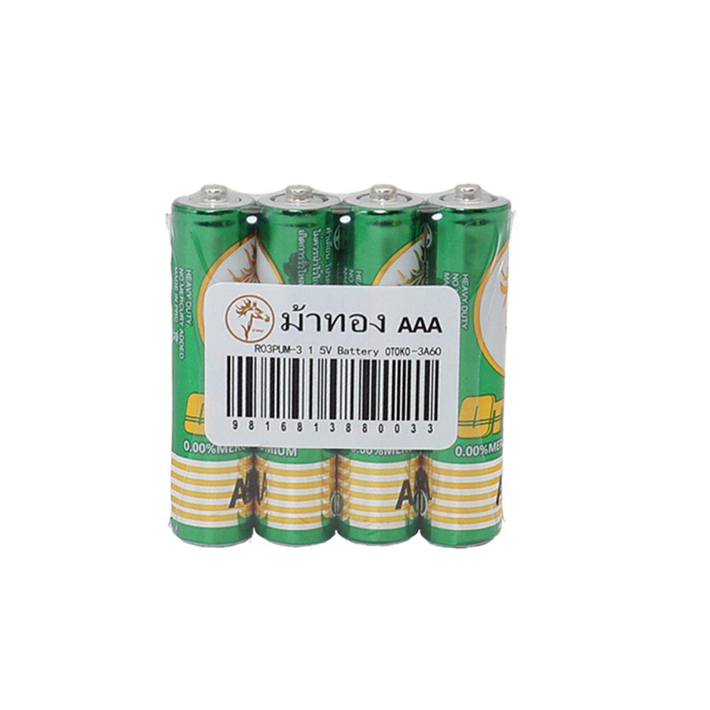 ถ่านไฟฉาย ราชาช้าง AA AAA แพ็คละ4ชิ้น บรรจุ 15แพ็ค/กล่อง ถ่านอัลคาไลน์ 1.5V ถ่านไฟฉาย รีโมท ของเล่น