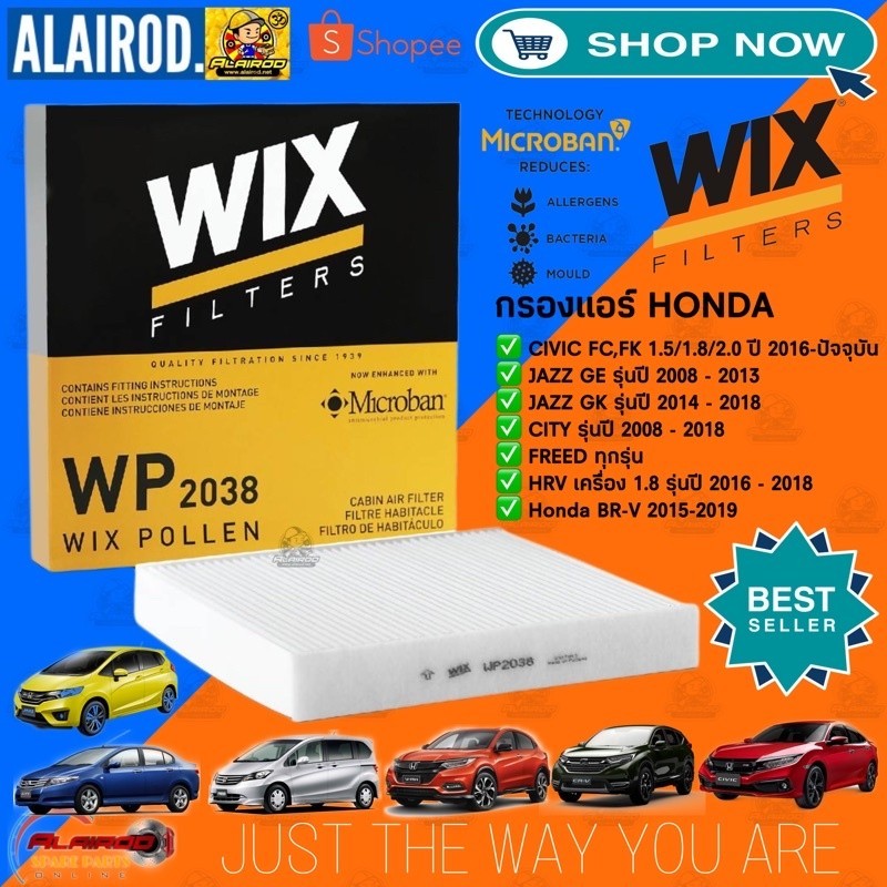 กรองแอร์ WIX กรองแอร์ HONDA CITY GM2 ,JAZZ GE/GK ,CIVIC FC/FK/FE ,HRV , FREED ,CRV (G5)  ปี 2008-202