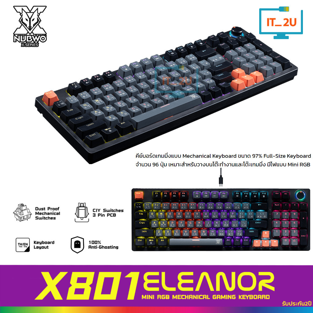 Nubwo X801 Eleanor Mechanical Keyboard Gaming CIY 96 Key Black/Gray (Blue Switch) คีย์บอร์ดเกมมิ่ง
