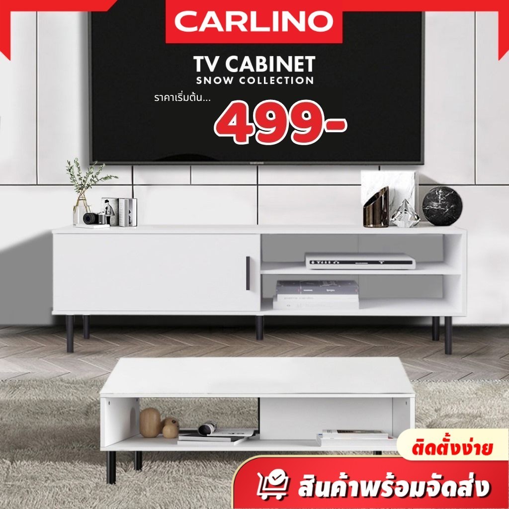 CARLINO: ชั้นวางทีวี ขนาด 120/150/180 cm. เรียบหรู แข็งแรง จัดเก็บของได้จุใจ Snow Series TV Cabinet