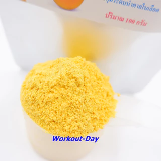 ผงฟักทอง มีวิตามินเอสูง มีอย.ขนาด100กรัม Pumpkin Powder