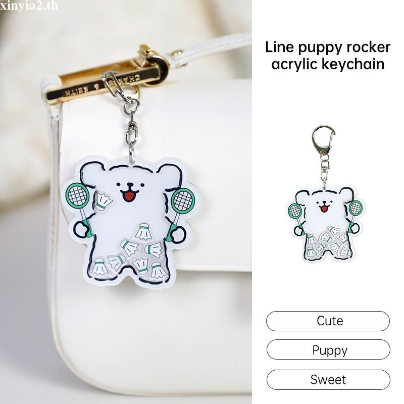 XINYIA2.th Cartoon อะคริลิค Key Chain Creative จี้ Line Puppy Shaker Key Chain
