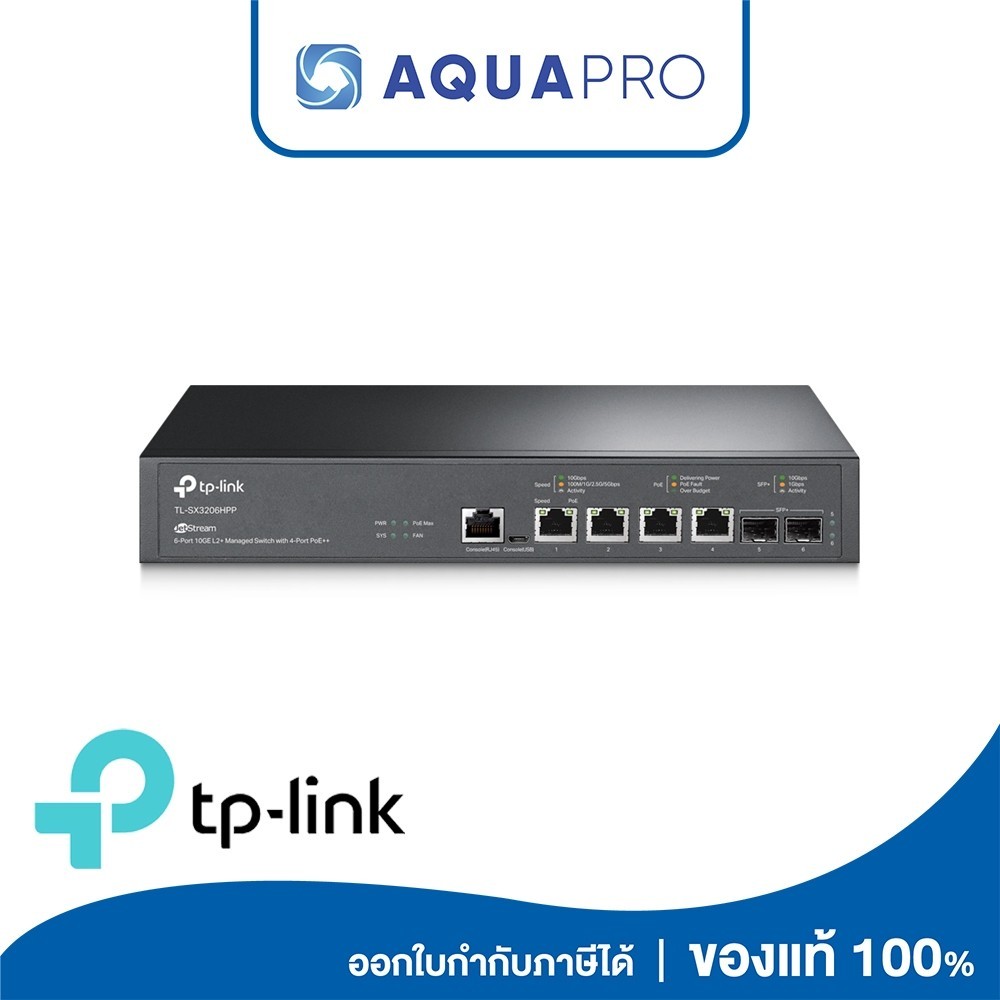 TP-LINK SX3206HPP | JetStream 6-Port 10GE L2+ Managed Switch with 4-Port PoE++ ประกันศูนย์ไทย By Aqu