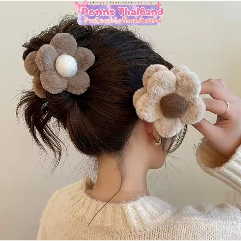 พร้อมส่ง ส่งไวทุกวัน🌈กิ๊บติดผม ดอกไม้ กิ๊บขนปุย น่ารักมาก ตัวหนีบผม เครื่องประดับ แฟชั่น สไตล์เกาหลี H46