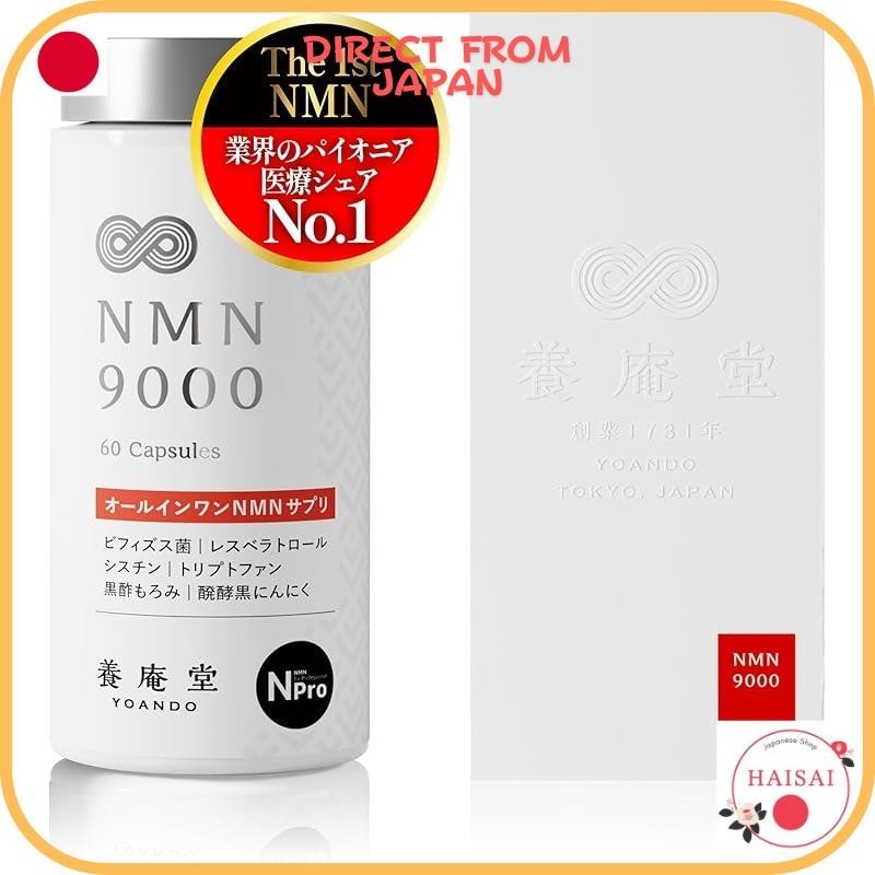 [ส่งตรงจากญี่ปุ่น]Abe Youando Pharmaceutical Yodoan-do NMN 9000 (ยอด NMN 9,000mg) อาหารเสริม NMN ผลิ