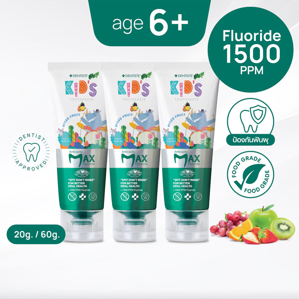 [แพ็ค 3] Dentiste' ยาสีฟันแปรงแห้งเด็ก กลิ่นผลไม้รวม Kids Toothpaste Mixed Fruit Flavor 20g. ฟลูออไรด์ 1500PPM เดนทิสเต้