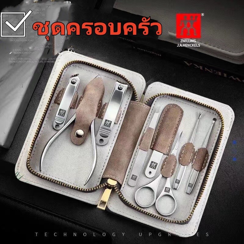 ZWILLINGเยอรมัน กรรไกรตัดเล็บชุดกรรไกรสแตนเลสคุณภาพสูงเล็บกรรไกร Queen ในครัวเรือนกรรไกรตัดเล็บชุด