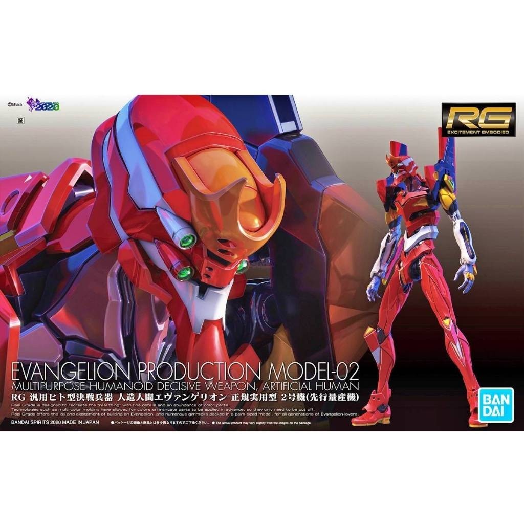Bandai RG Evangelion 02 60426 รุ่นการผลิต-02 อาวุธ Humanoid Decisive อเนกประสงค์ของมนุษย์ประดิษฐ์