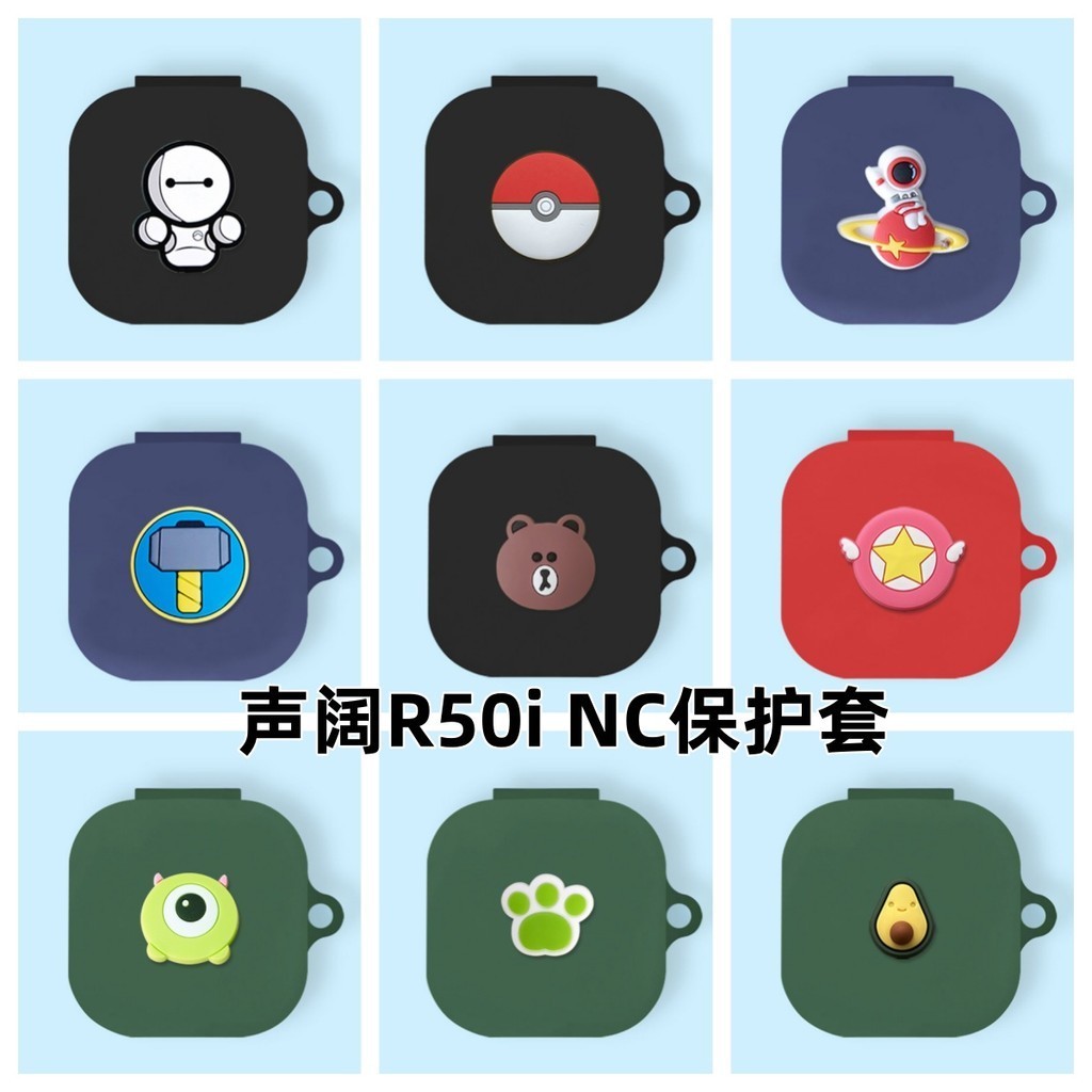 For Anker Soundcore R50i NC Case Cute Rabbit Panda Keychain Soundcore P30i Silicone Soft Case Cartoo