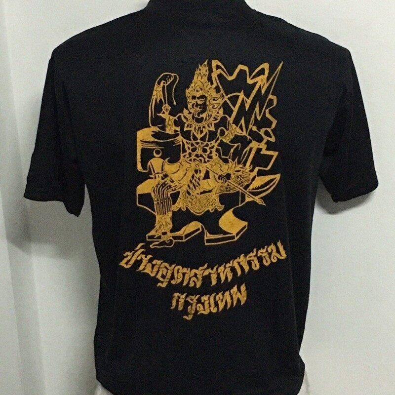 ผ้าฝ้าย 100% unisex เสื้อยืดช่างอุตสาหกรรมกรุงเทพ ปลายทางไม่มี