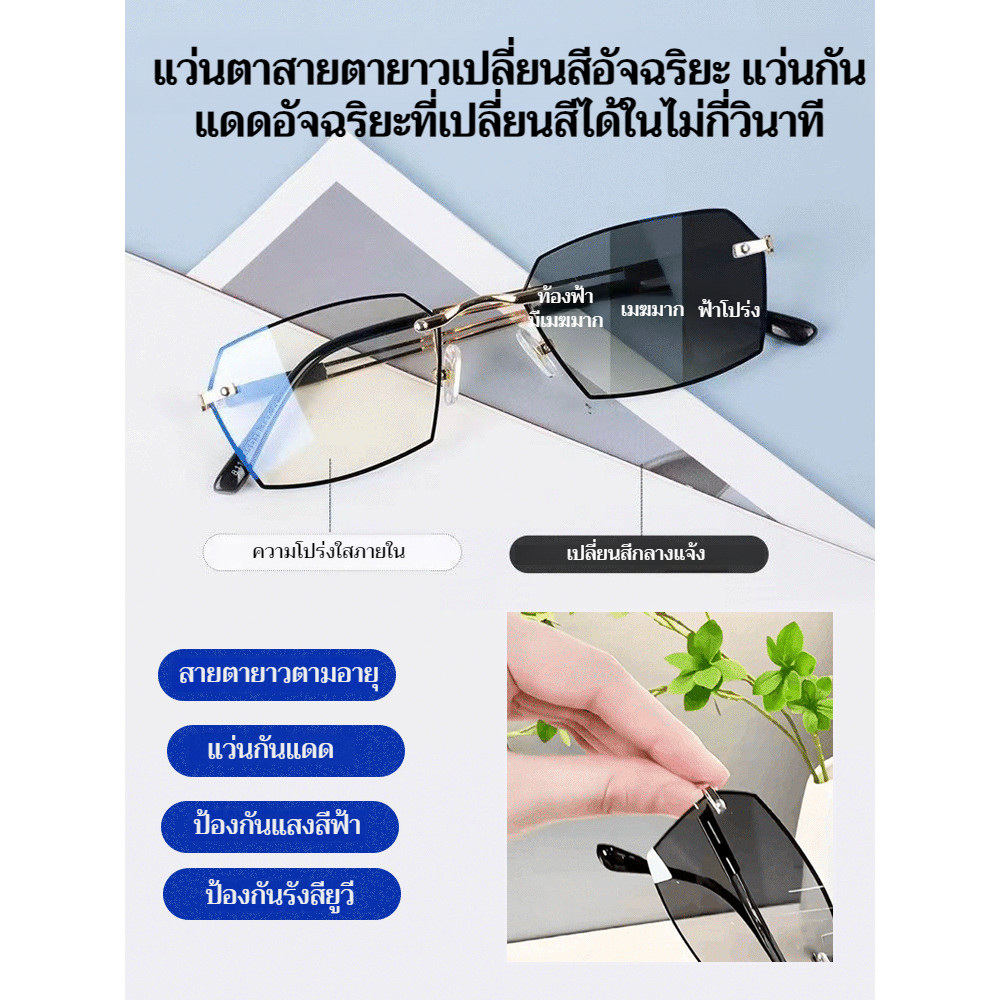 แว่นกันแดดสายตายาวแบบแขวนสีน้ําหนักเบาพิเศษอัจฉริยะ