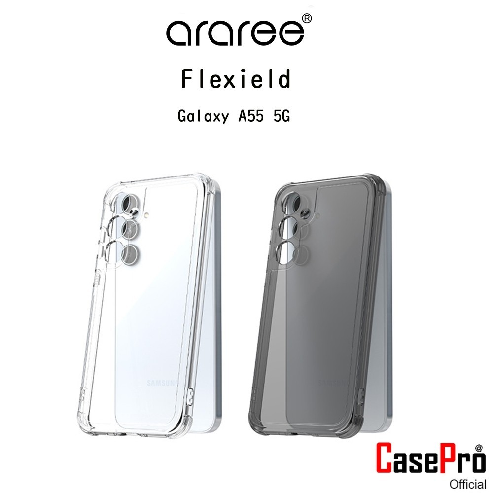 Araree Flexield เคสใสกันกระแทกเกรดพรีเมี่ยมจากเกาหลี เคสสำหรับ Galaxy A55 5G