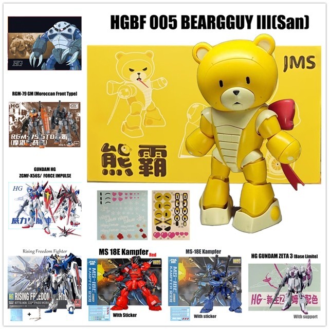 Hgbf 005 BEARGGUY III Gundam Zeta MS-06R Zaku 2 Kampfer HG Impulse RGM 79 GM โมร็อกโก SDCS Zaku Hell