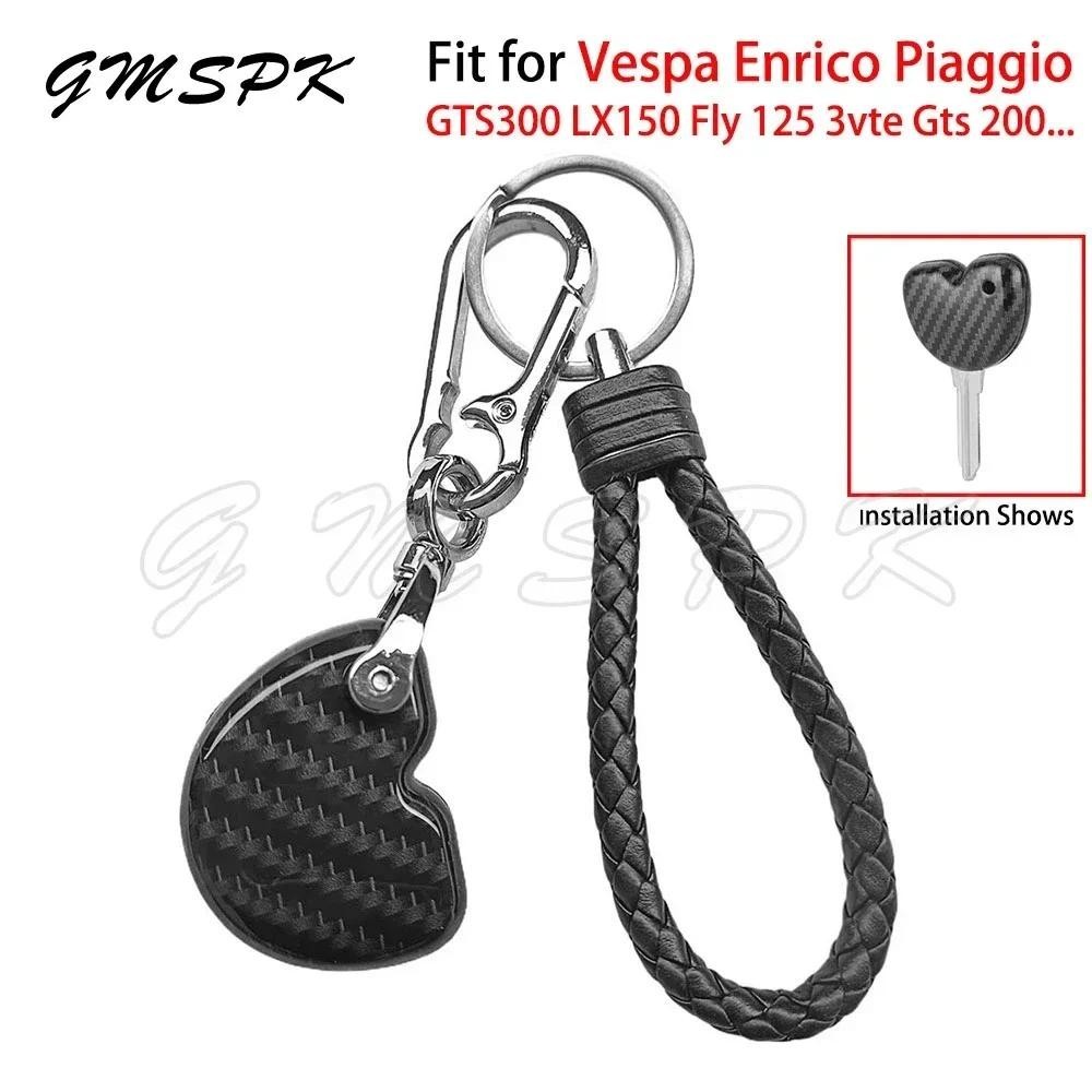 สไตล์คาร์บอนรถจักรยานยนต์ฝาครอบ Fit สําหรับ Vespa Enrico Piaggio GTS300 LX150 Fly 125 3vte Gts 200 Moto พวงกุญแจ