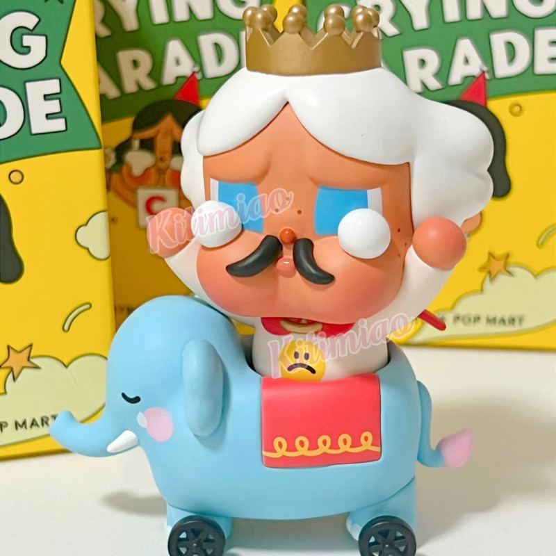 Kitimiao CRYBABY Parade Series Blind Box POPMART Secret King Figure