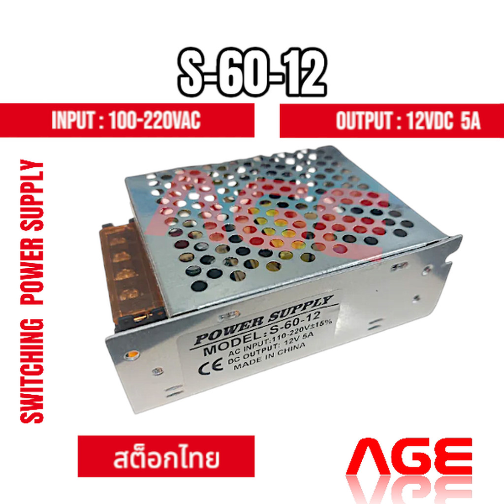 Switching Power Supply 12V 5A 60W S-60-12