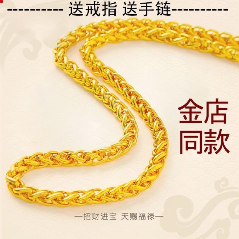 越南沙金项链男款霸气龙骨蛇骨链条仿真土豪金大粗链子网红快手款Vietnamese sand gold necklace men's domineering dragon bone snake bone