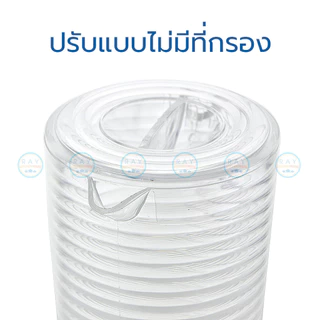 Pioneer เหยือกน้ำพลาสติกมีลอน 2.2 ลิตร ตราไพโอเนีย เหยือกน้ำ