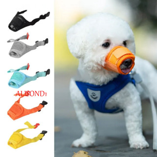 อัลสัน1ฝาครอบปากสุนัข,ป้องกันการเห่ากัดเคี้ยวตะกร้อสุนัข,อุป…