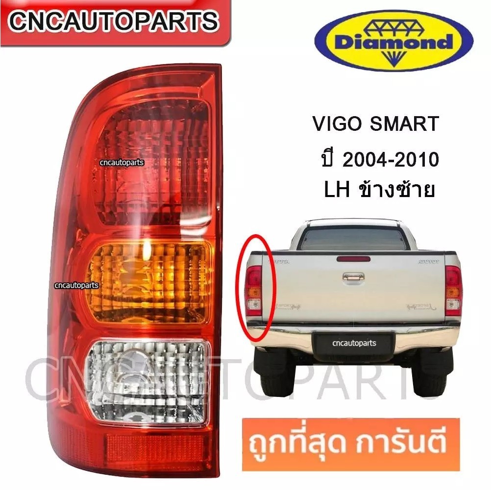 เสื้อไฟท้าย ไฟท้าย VIGO 2004-2014 โตโยต้า วีโก้ แชมป์ TOYOTA HILUX VIGO CHAMP วีโก้ แชม ตราเพชร ไดมอนด์ Diamond - รูปที่ 7