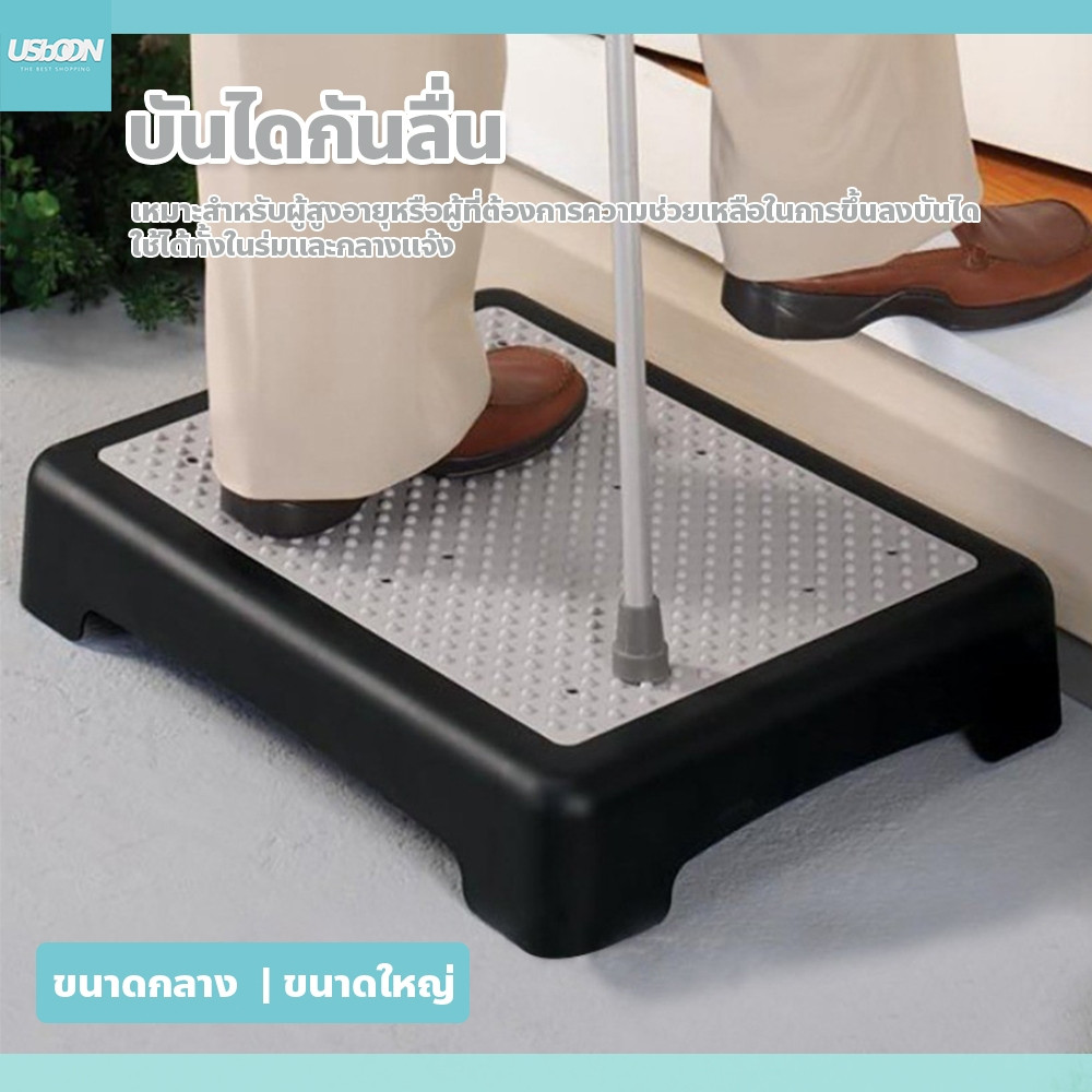 usboon เก้าอี้สเต็ปสตูล แบบพลาสติก กันลื่น สามารถใช้งานได้ทั้งกลางแจ้งและในร่ม