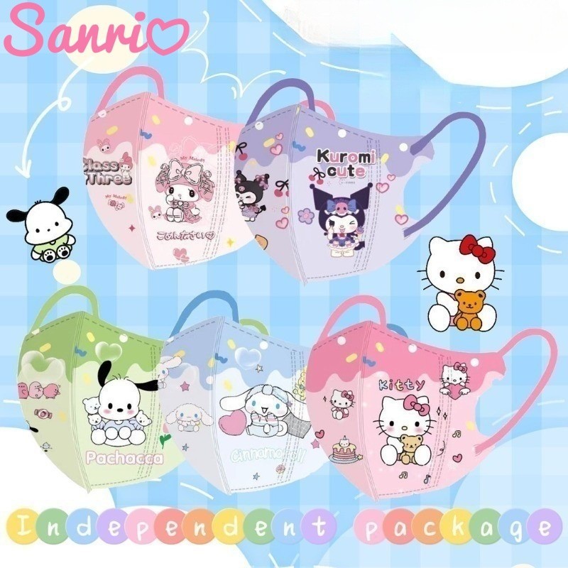 หน้ากากบรรจุภัณฑ์อิสระ 3D Sanrio 10 ชิ้น
